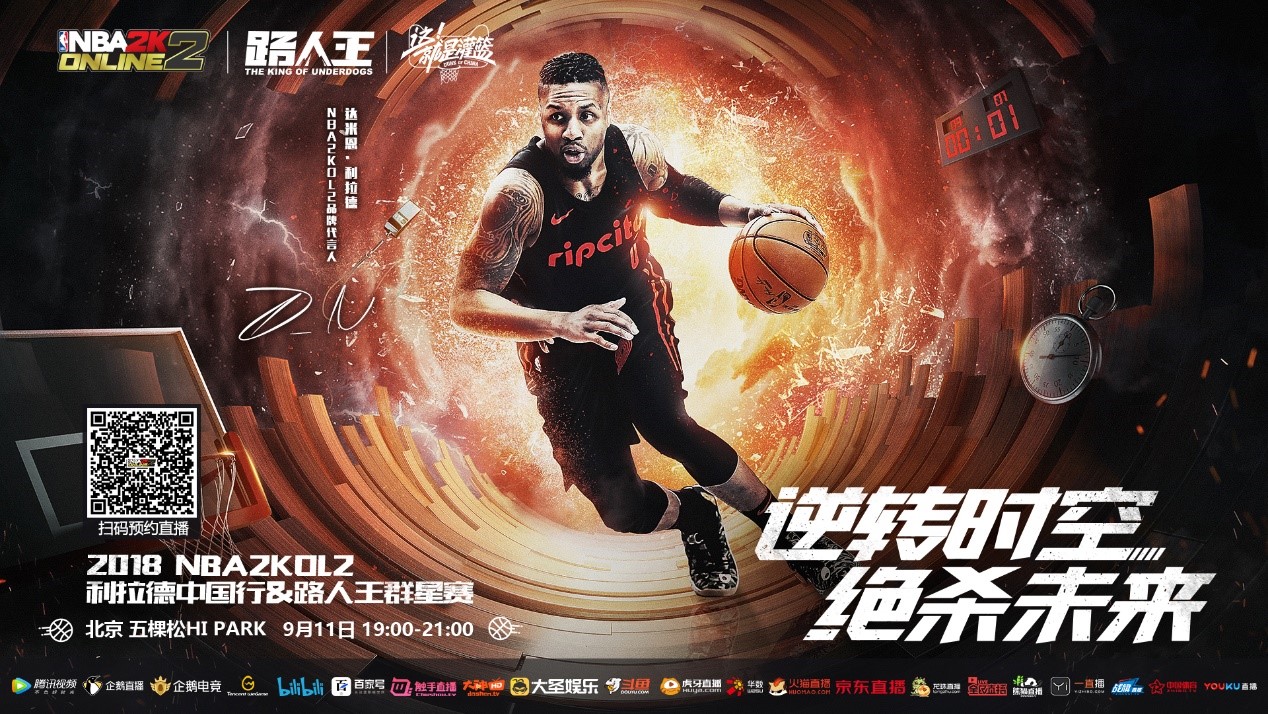 件中的