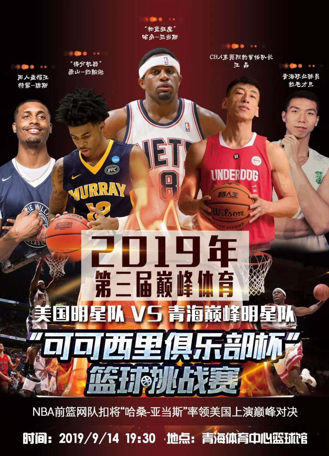 预计将会