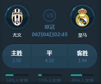 伦比的进攻